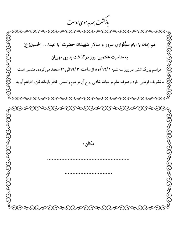 تصویر 2 کارت 009