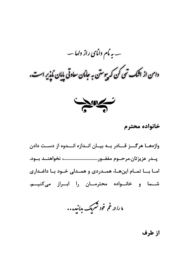 تصویر 3 طرح 08