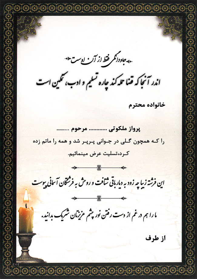 تصویر 2 طرح 06