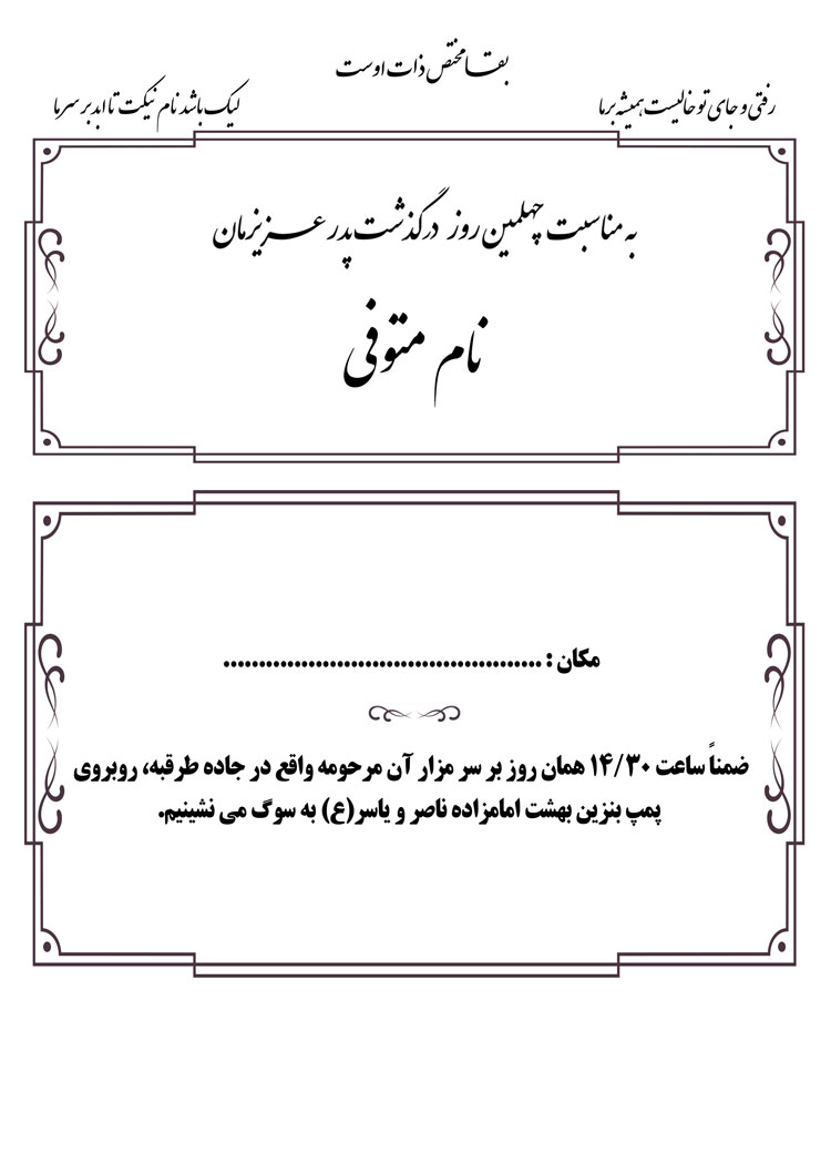تصویر 2 کارت 004