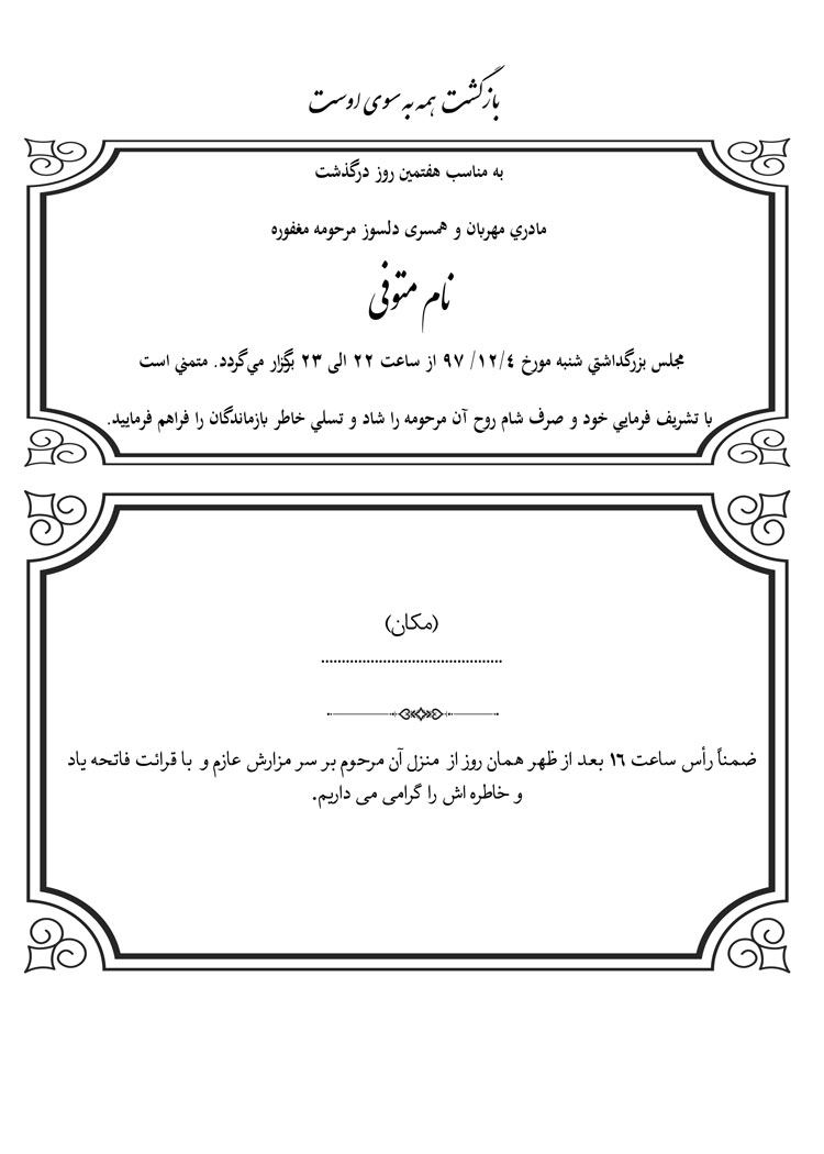 تصویر 2 کارت 010