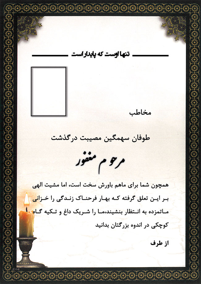 تصویر 2 طرح 07