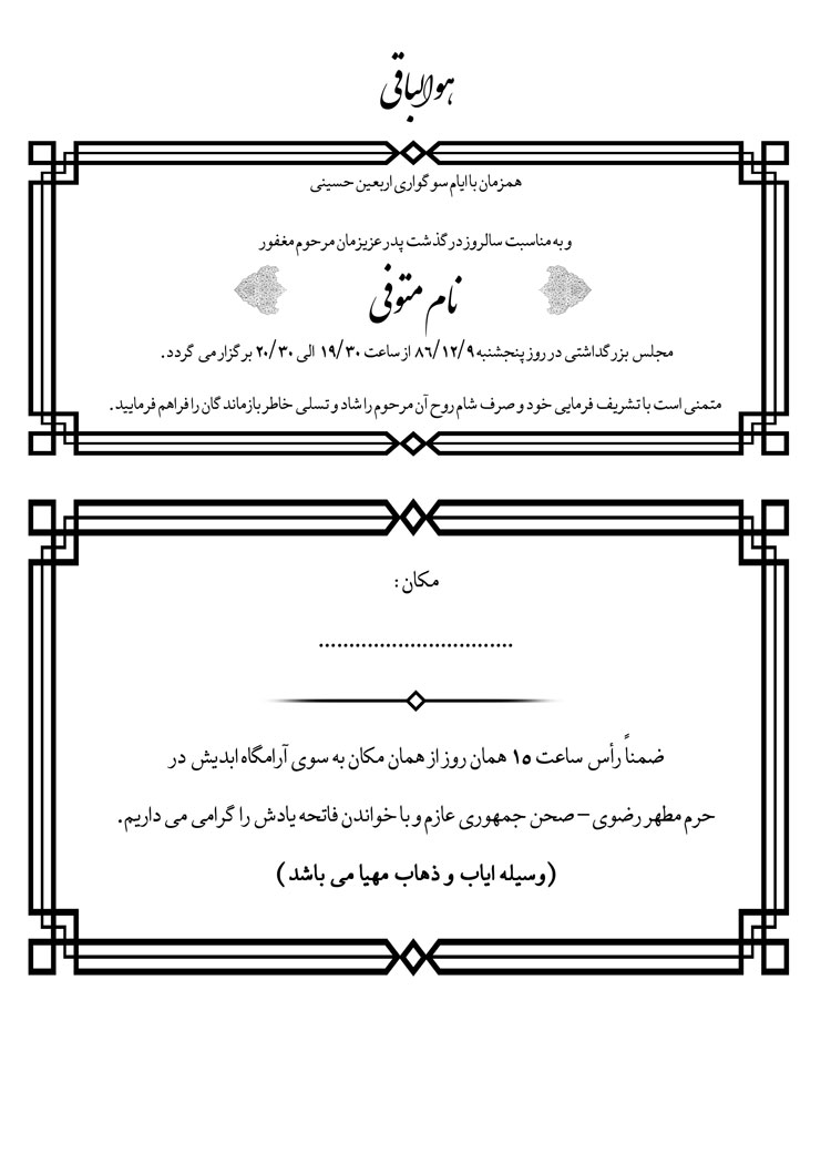 تصویر 2 کارت 012