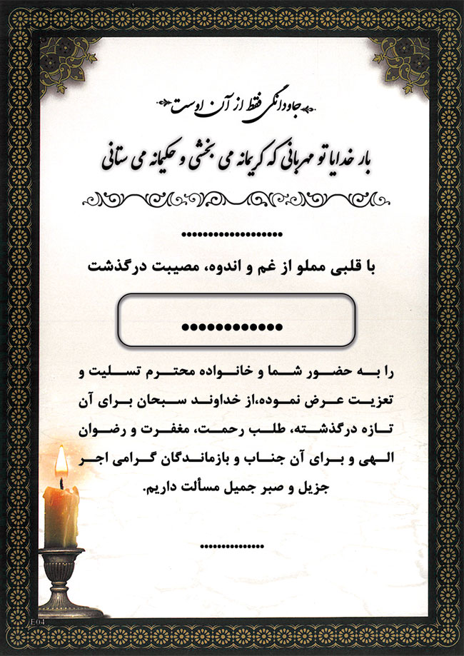 تصویر 2 طرح 05