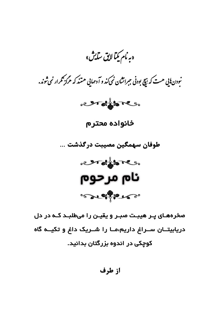 تصویر 3 طرح 11