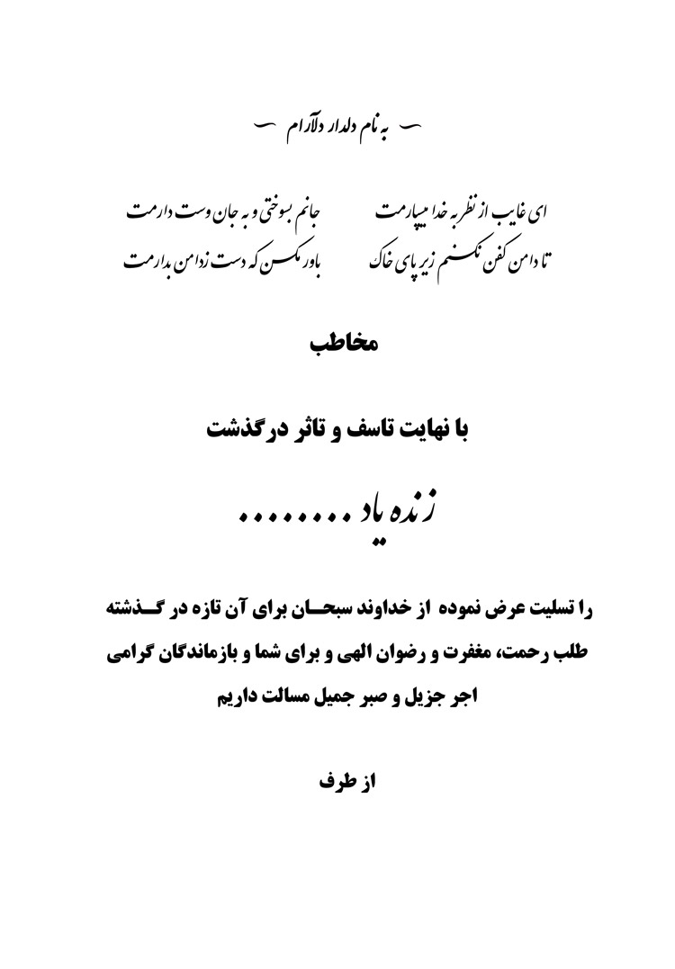 تصویر 3 طرح 09