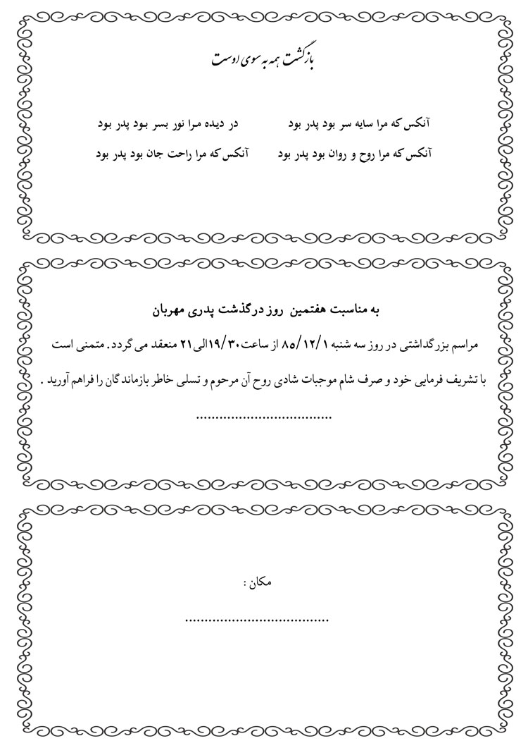 تصویر 2 کارت 14