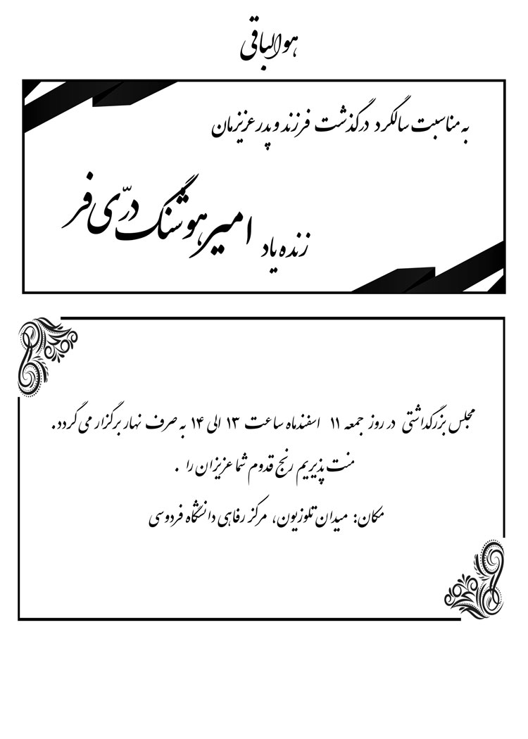 تصویر 2 کارت 005