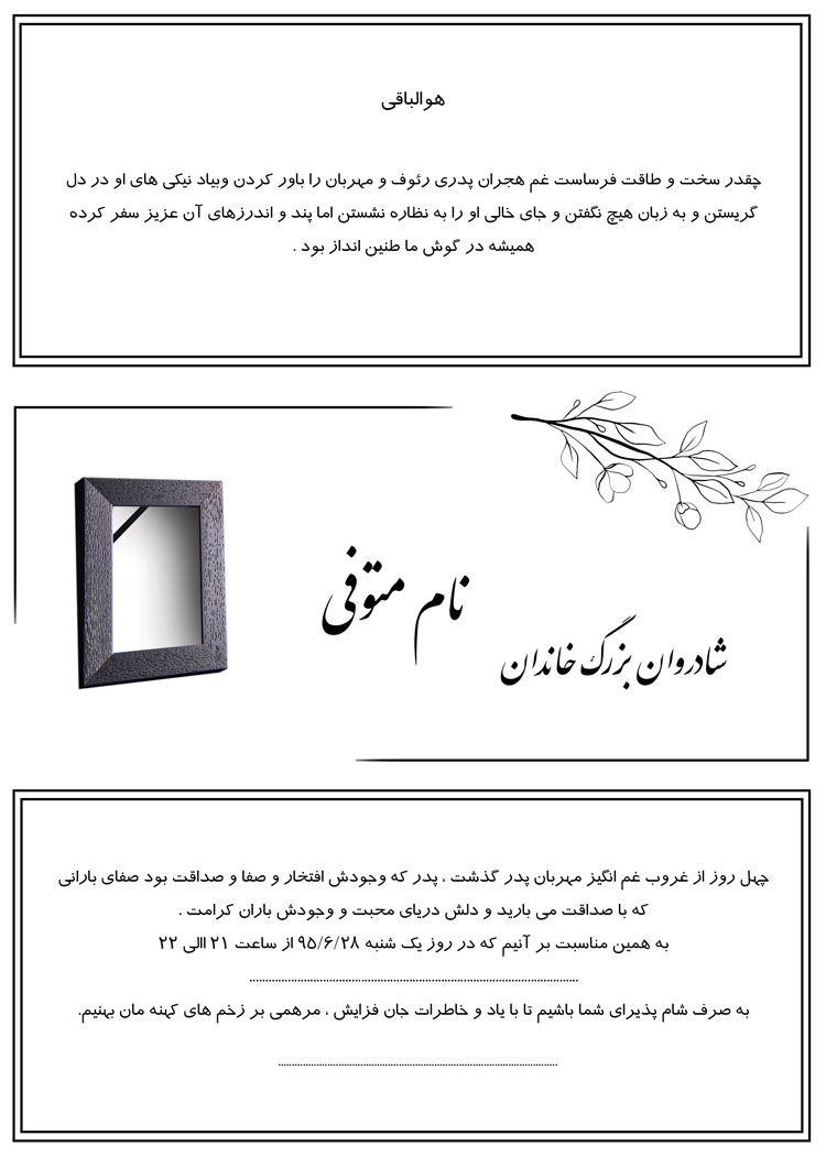 تصویر 2 کارت 13