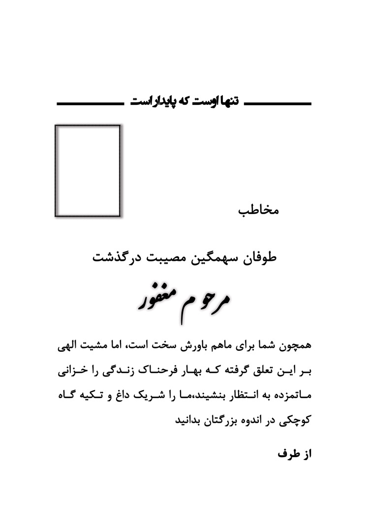 تصویر 3 طرح 07