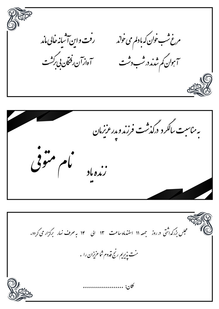 تصویر 2 کارت 10