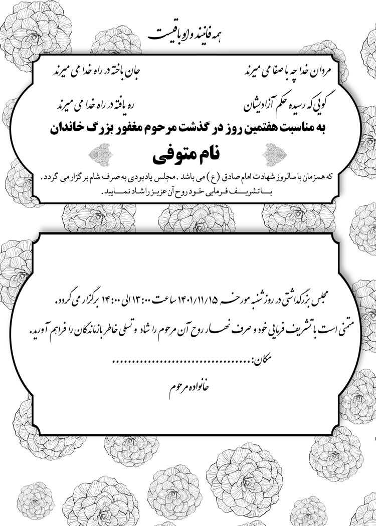 تصویر 2 کارت 003