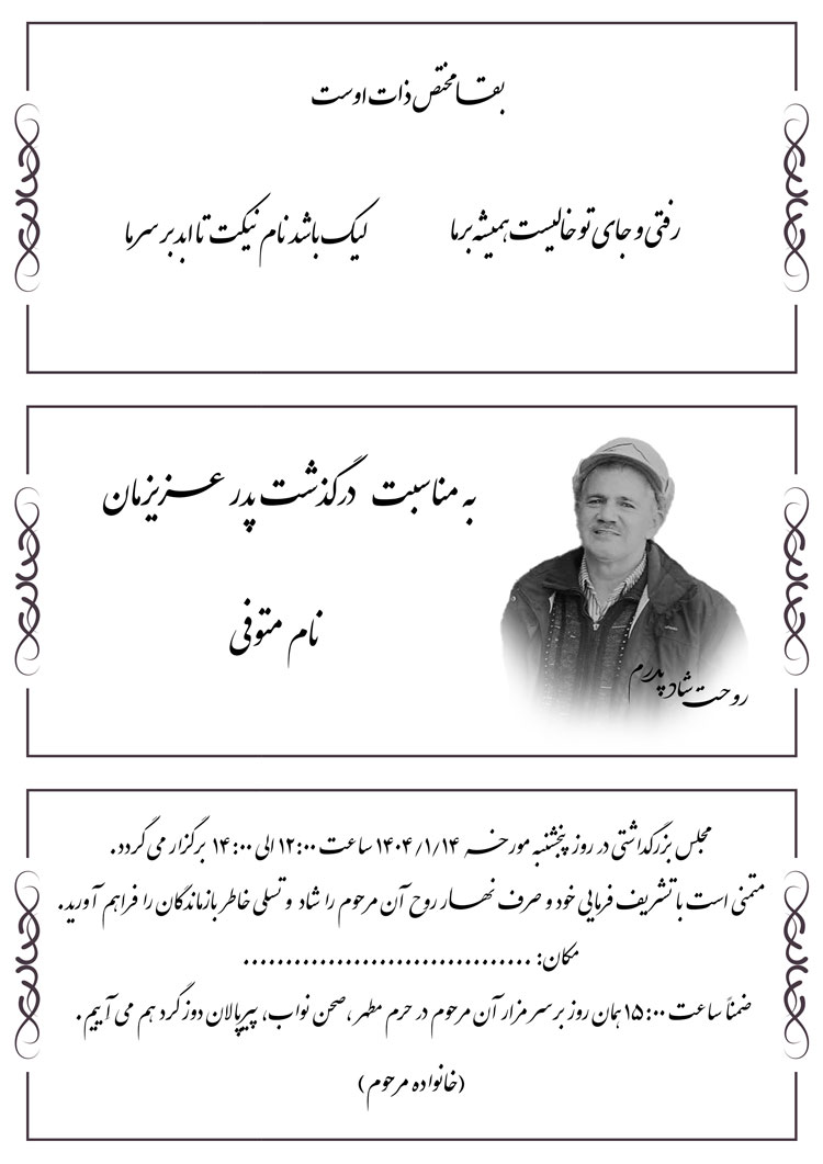 تصویر 2 کارت 02