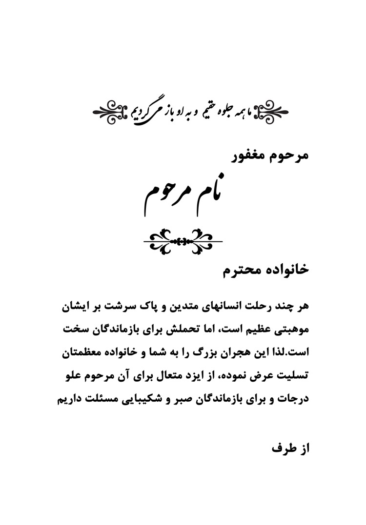 تصویر 3 طرح 03