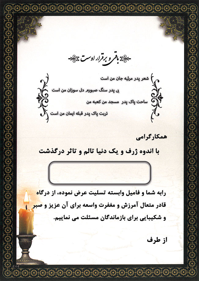 تصویر 2 طرح 04