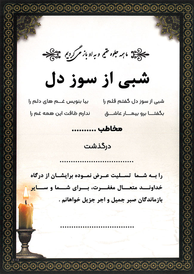 تصویر 2 طرح 02