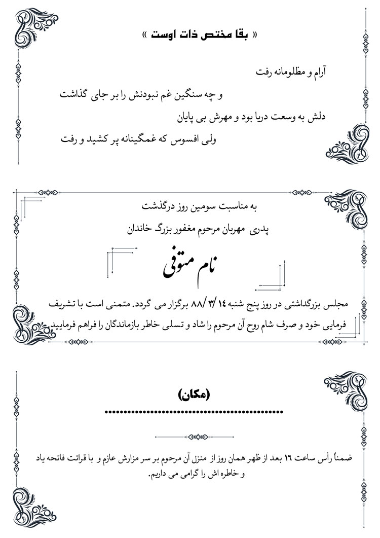 تصویر 2 کارت 06