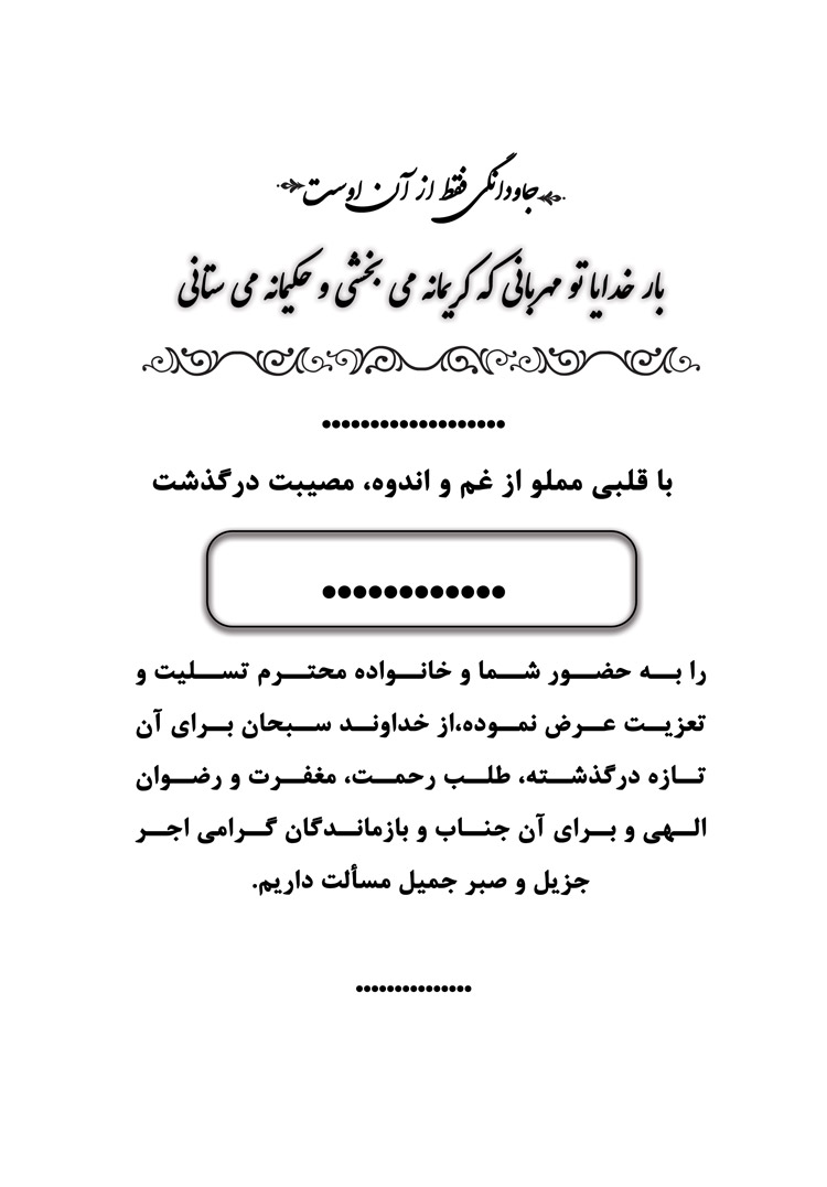 تصویر 3 طرح 05