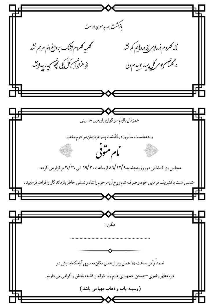 تصویر 2 کارت 08