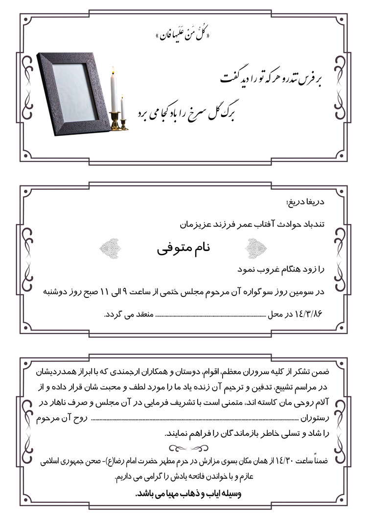 تصویر 2 کارت 03