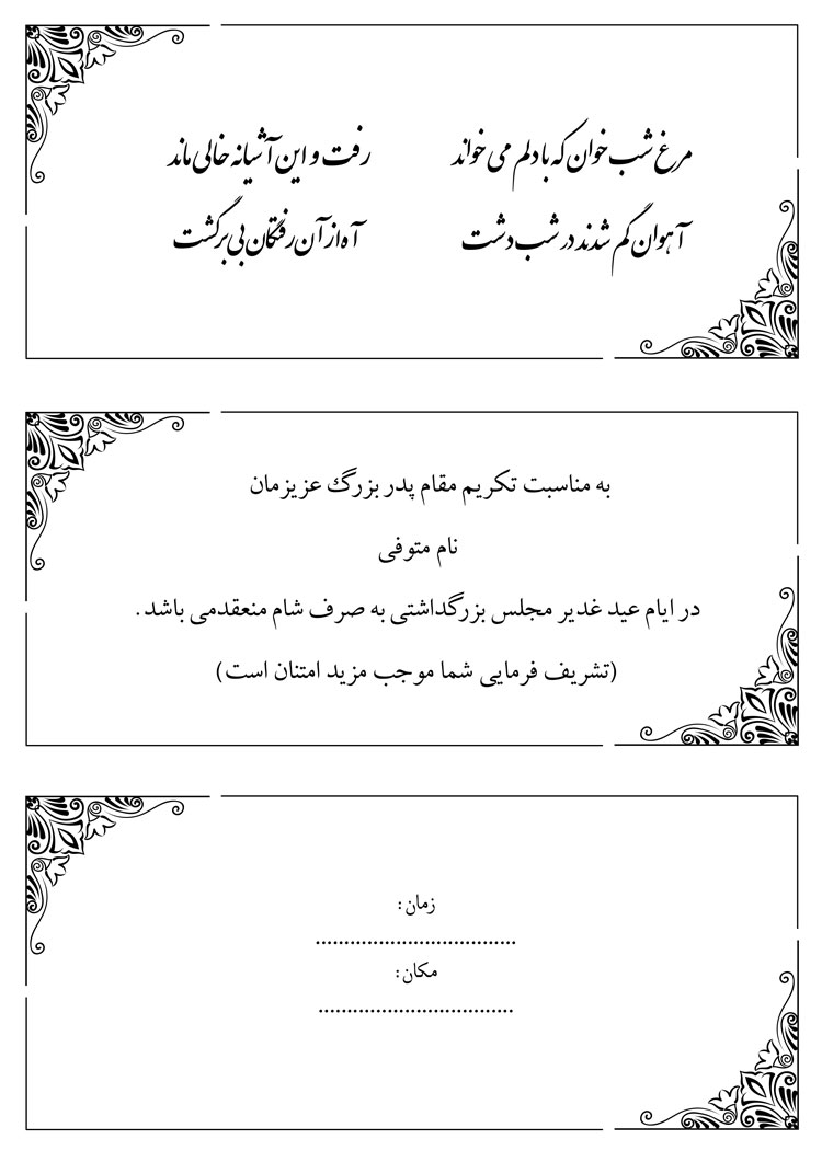 تصویر 2 کارت 11