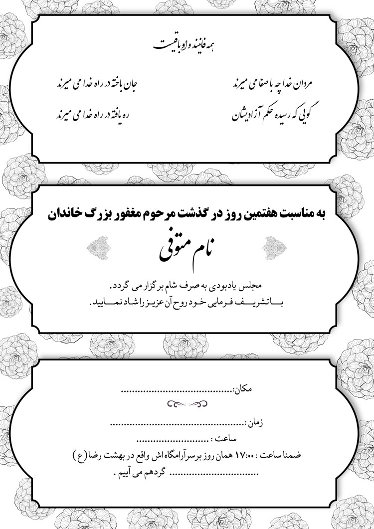 تصویر 2 کارت 09