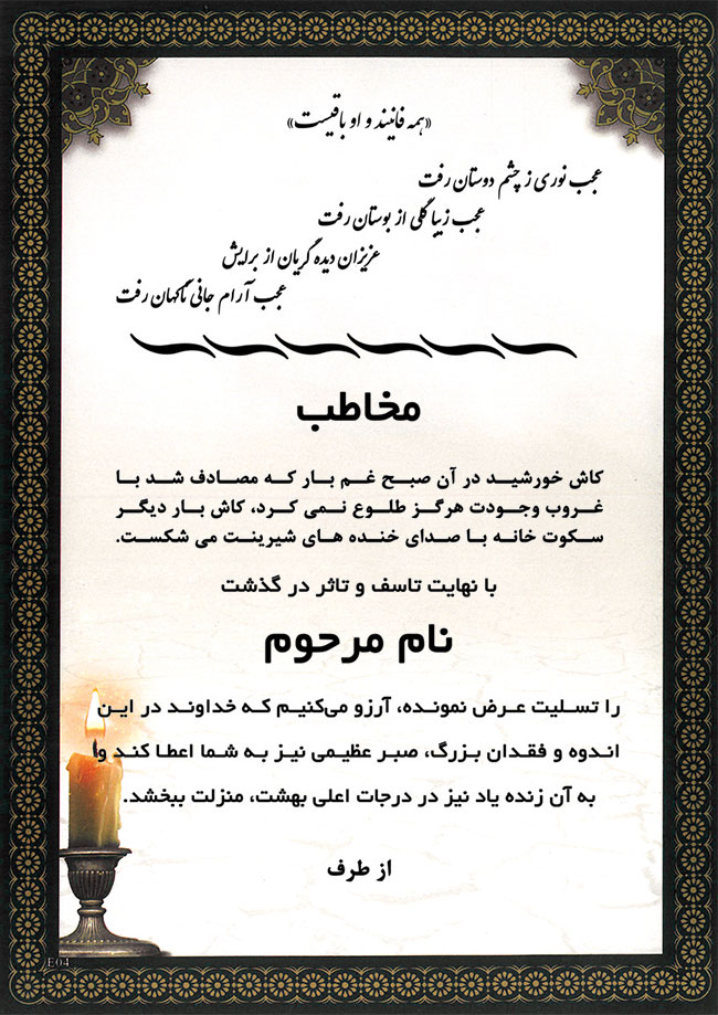 تصویر 2 طرح 10