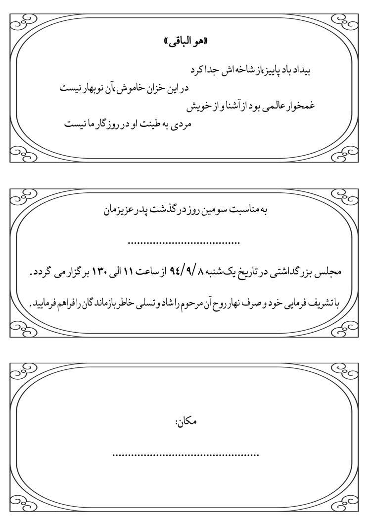 تصویر 2 کارت 17