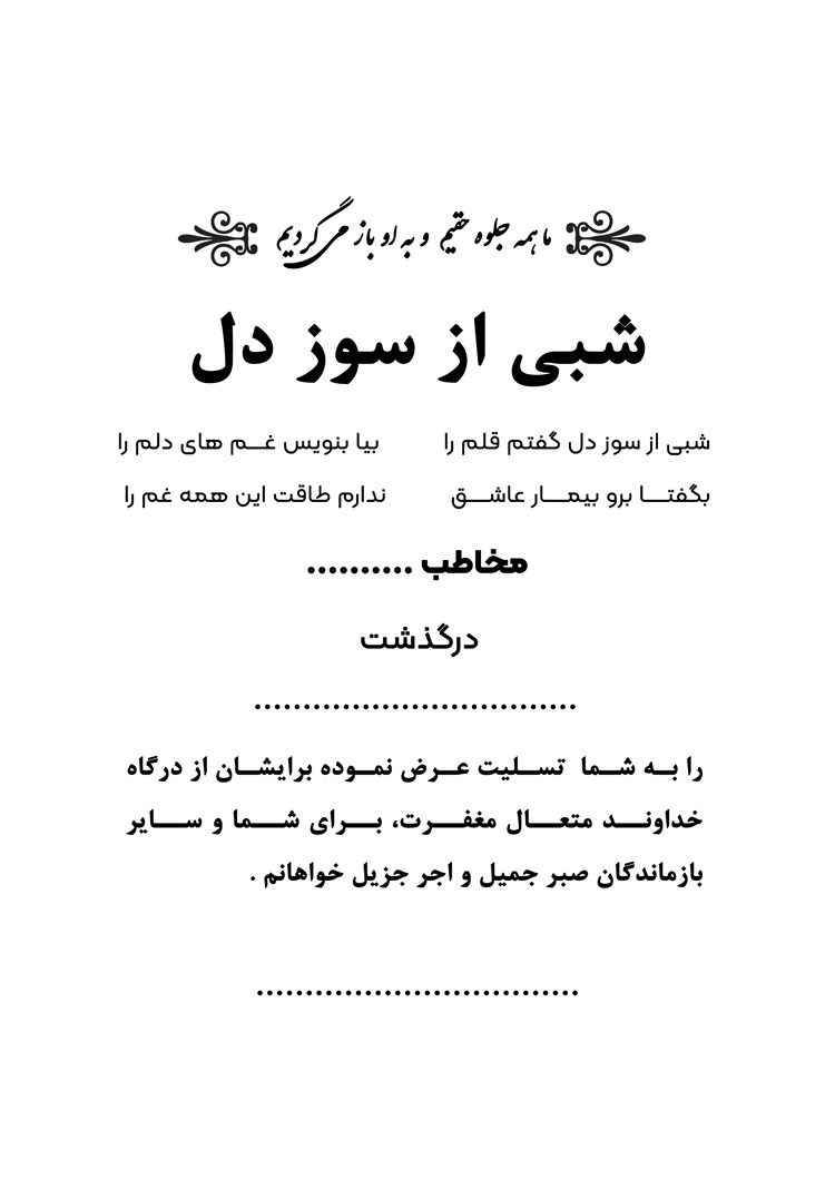تصویر 3 طرح 02