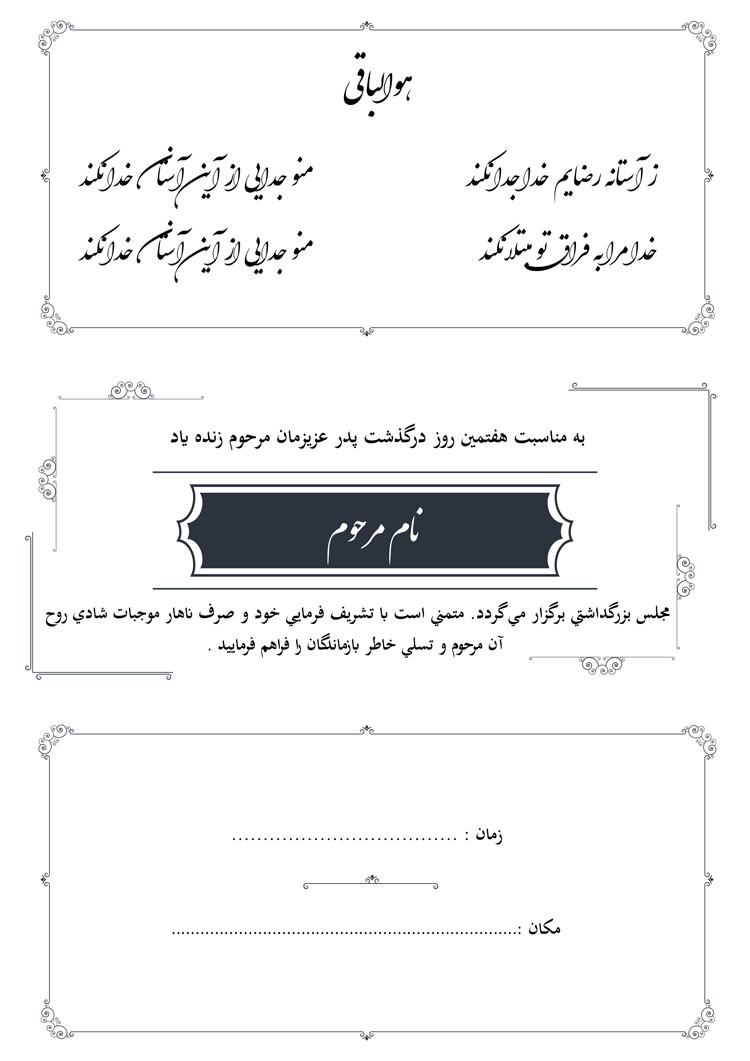 تصویر 2 کارت 05