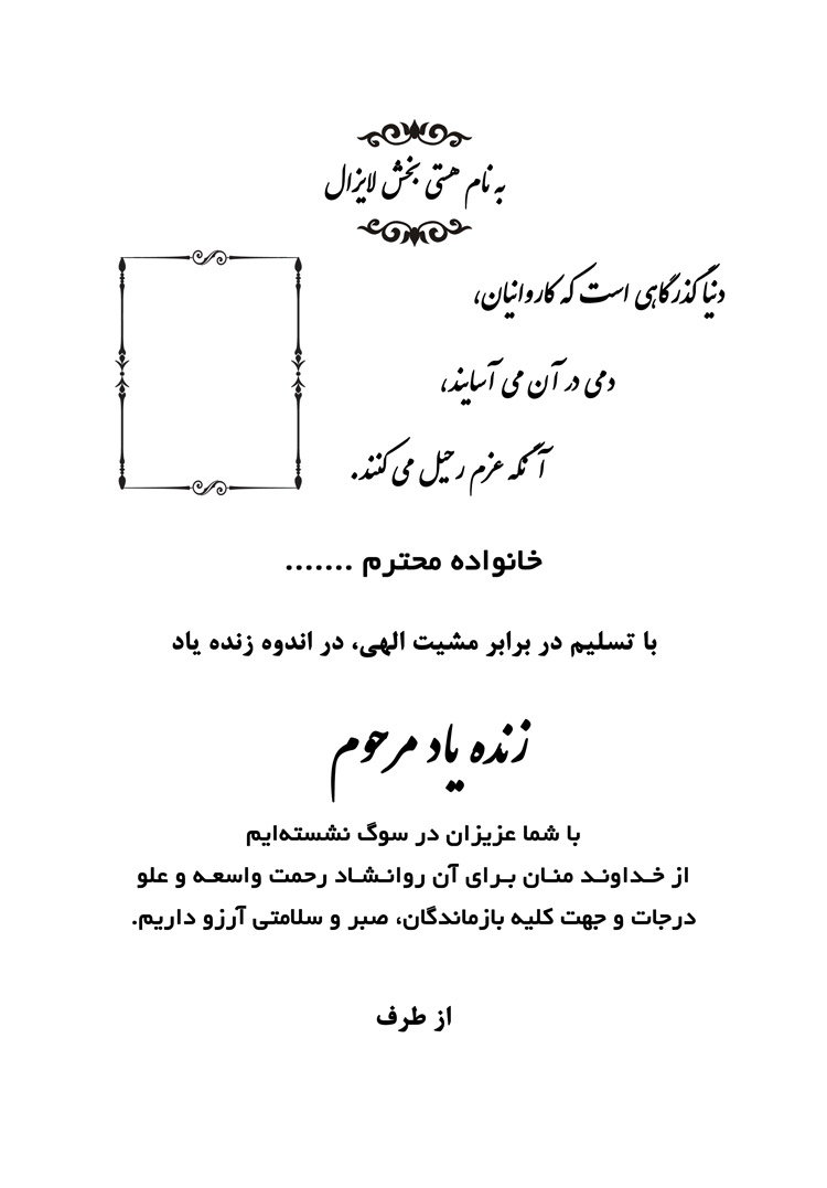 تصویر 3 طرح 12