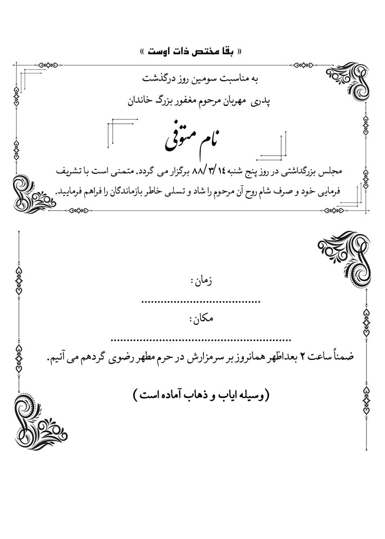 تصویر 2 کارت 011