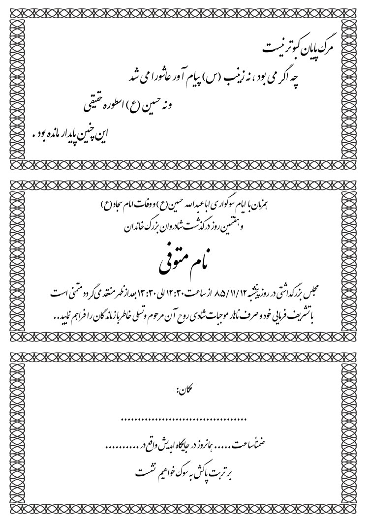 تصویر 2 کارت 18