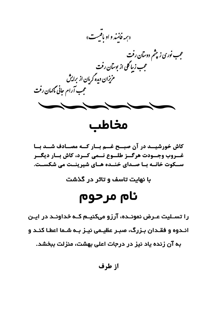 تصویر 3 طرح 10