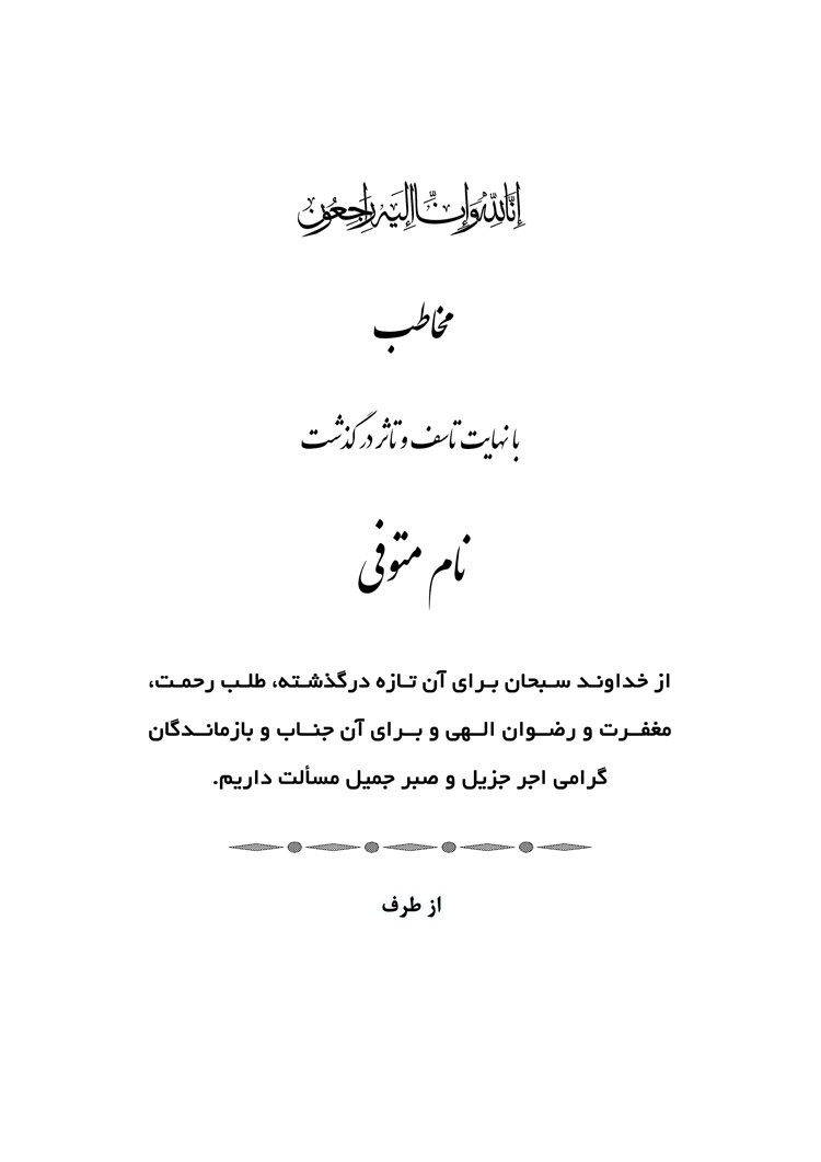 تصویر 3 طرح 16