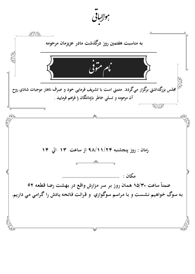 تصویر 2 کارت 006